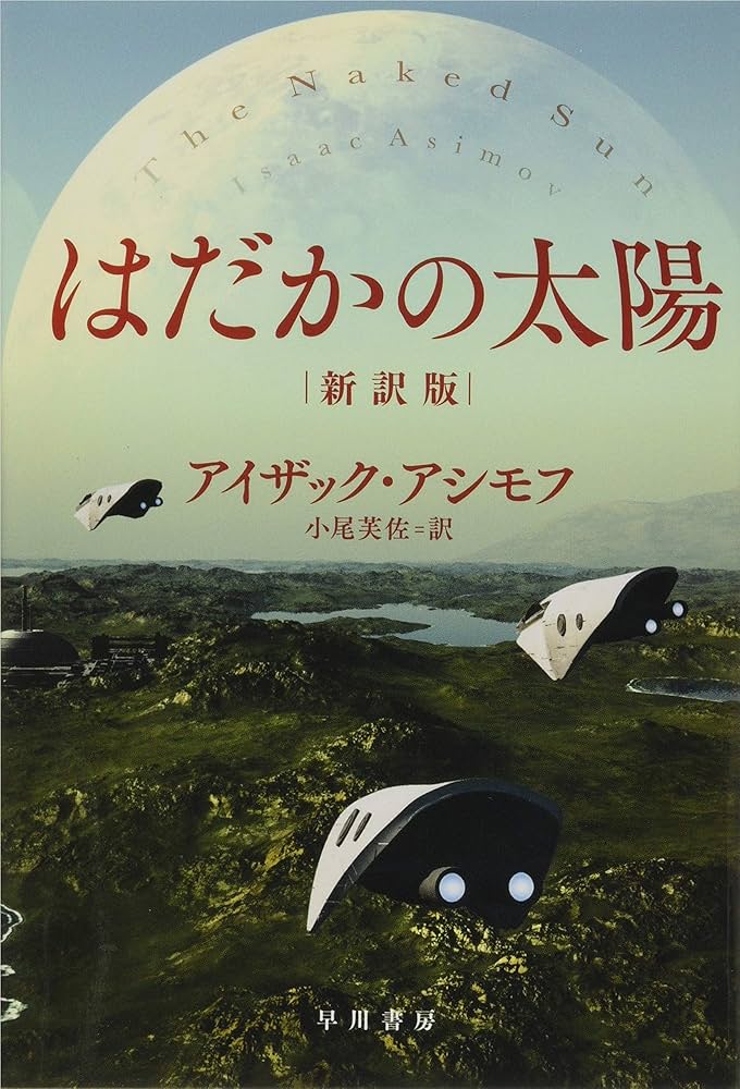 古書　小説公園　雑誌　14冊まとめ売り 古書 小説公園 雑誌 14冊まとめ売り 古書 小説公園 雑誌 14冊